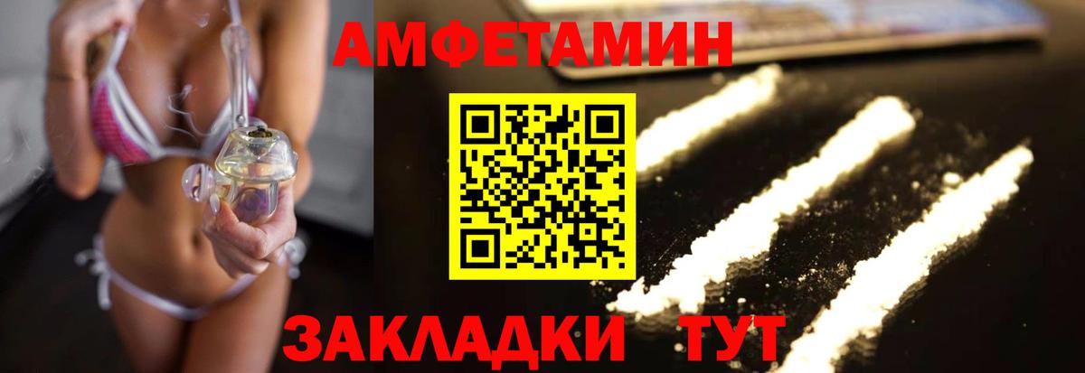 МЕТАМФЕТАМИН Methamphetamine  Вход с VPN  МЕТАМФЕТАМИН Methamphetamine  Брянск 