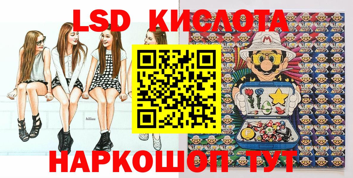 Марки N-bome 1,8мг  Вход с VPN  Брянск 