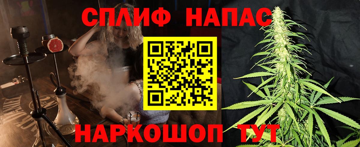 Бошки марихуана THC 21%  Конопля тримм  Вход с VPN  Брянск  Каннабис THC 21% 