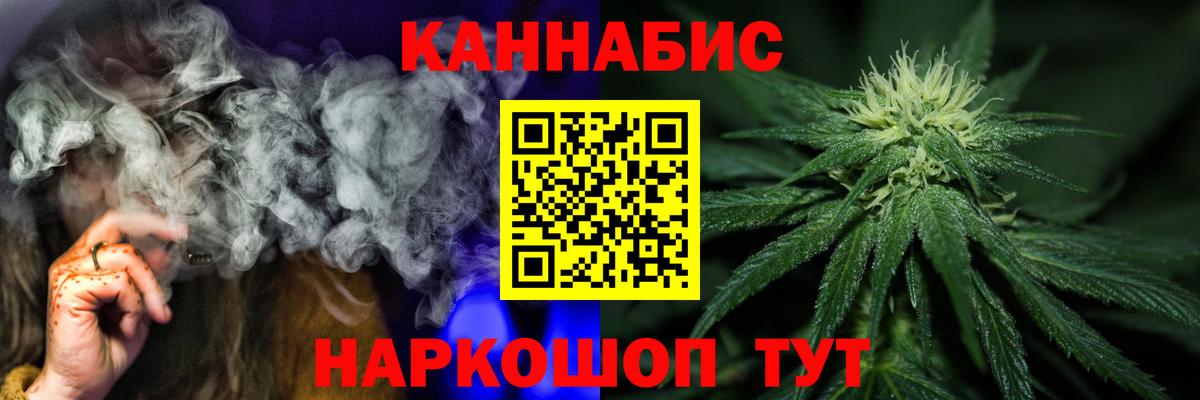 МАРИХУАНА LSD WEED  Брянск  Конопля MAZAR  Канабис White Widow  Марихуана сатива 